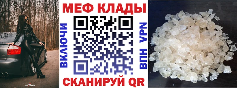 Как найти наркотики Донецк Марихуана КОКАИН APVP МЕФ ГАШ