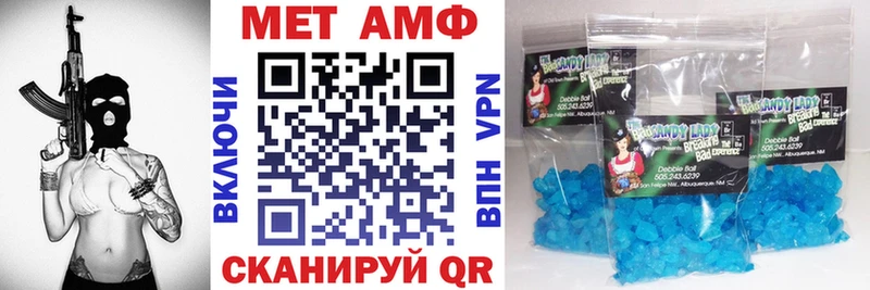 АМФЕТАМИН VHQ  Донецк 