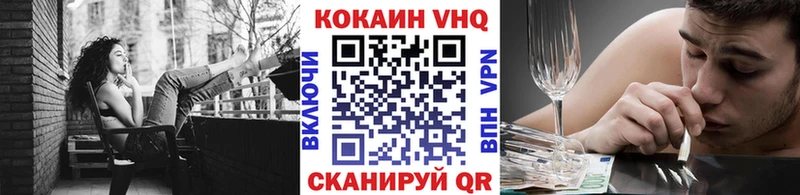 Кокаин FishScale  Донецк 