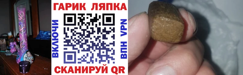 ГАШ ice o lator  даркнет сайт  Донецк 