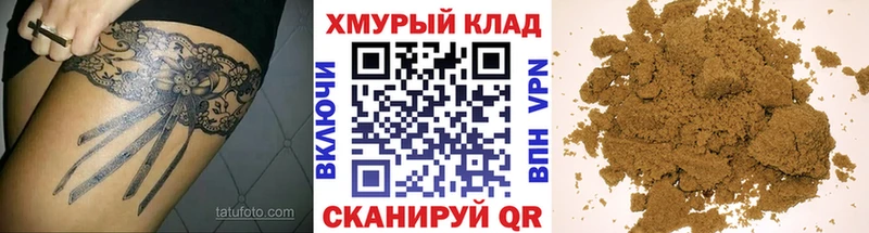 цены   Донецк  ГЕРОИН хмурый 