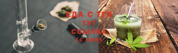 кокс Богородск