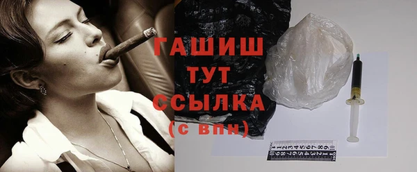 наркотики Богородицк