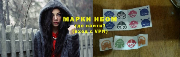 кокс Богородск