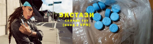 наркотики Богородицк