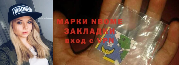 кокс Богородск