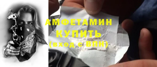 кокс Богородск