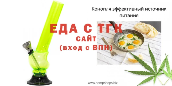 наркотики Богородицк