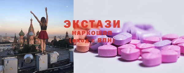 наркотики Богородицк