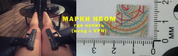 кокс Богородск