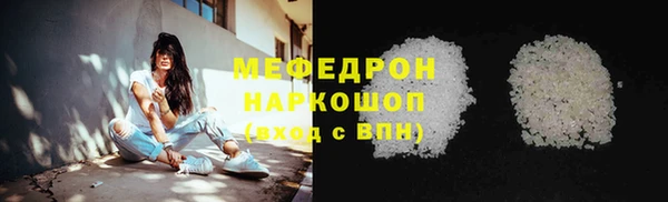 кокс Богородск