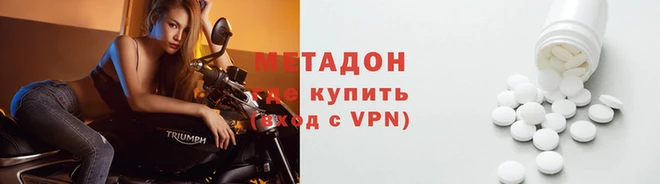 наркотики Богородицк