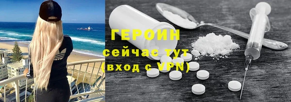 наркотики Богородицк