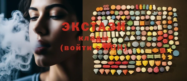 кокс Богородск