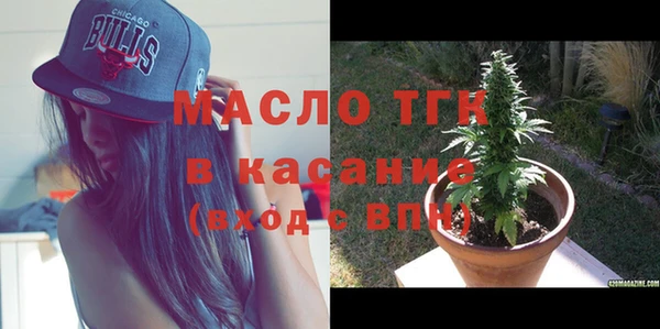 наркотики Богородицк