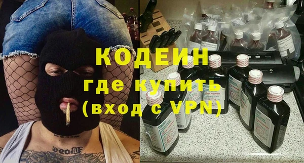 кокс Богородск