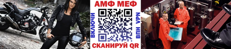 Метамфетамин Methamphetamine  Донецк 