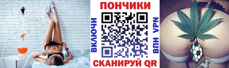 МАРИХУАНА сатива Донецк